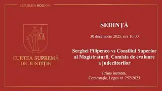 Ședința CSJ din 30 decembrie 2025, Serghei Pilipenco vs CSM