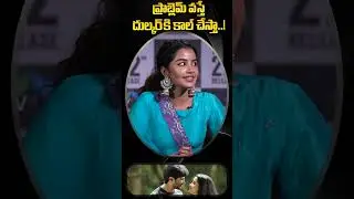 Anupama Parameswaran Superb Words on Dulquer Salmaan | Paradha Movie #shorts  #ytshorts