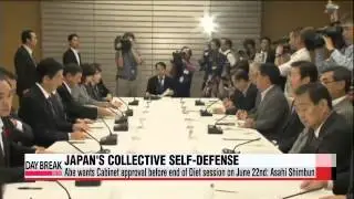 Abe aims to get cabinet approval for collective self-defense by June 22nd