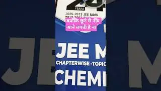 #12th#school#science#study #viral  #motivation#vlog#books#lifeisbutadream #trending#jeemains #reels