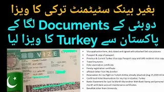 Turkey visa without bank statement or on UAE base documents
