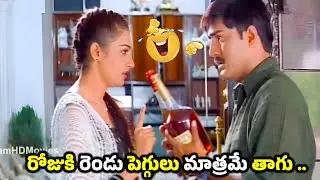 రోజుకి రెండు పెగ్గులు మాత్రమే తాగు Laya Srikanth Ms Narayana Best Comedy scene |@iDreamHanamkonda