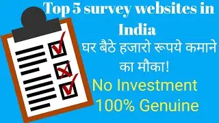 Top 5 survey website in India| Work From Home| Best Paid Survey