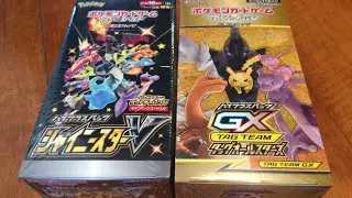 SHINY STAR V & GX TAG TEAM POKEMON BOX BREAK!