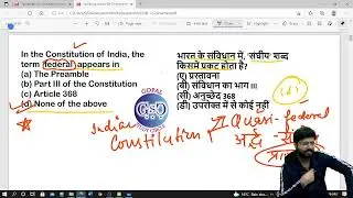 gopal study circle