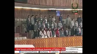Speaker NA welcomes Students & Faculty members of Lords Law College Lahore during NA Session