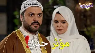 عم بعاير مرتو بابوها الخضرجي ومو عارف انو كان اغنى واحد بالحارة❗️😳ابنهم قدامهم ومو عارفين😲 عطر الشام
