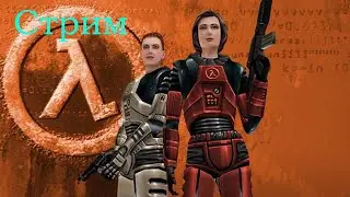 Half-Life Decay PlayStation 2 (Смотрим и тестируем)