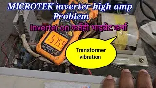 MICROTEK inverter high amp problem #microtek inverter transformer vibration #overlode problem