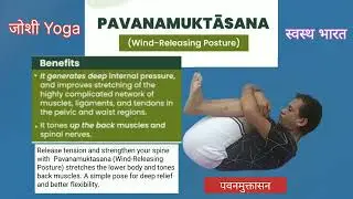 Benefits of Pavanmuktasana #trending #yogapose #yoga #explore #constipationrelief #digestionboost...