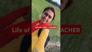Life of BPSC TEACHER #minivlog #shorts #bpscteacher #lifestyle #bpscteacherpragya