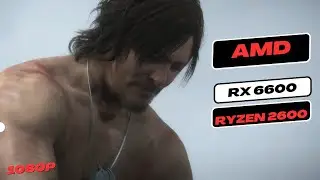 Death Stranding Benchmark | Gameplay