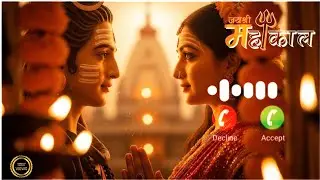 New Mahadev Ringtone 2026 | Bholenath Ringtone | Mahadev Ringtone | Mahakal Ringtone | Shiv Ringtone