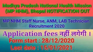 MP NHM Bhopal : Staff Nurse, ANM, LAB Technician Requirement 2020 M P National Health Mission