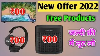 Online Free Me Shopping Kaise Kare | Free Products | Free Shopping Offers 2022 | Paytm New Loot