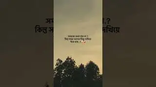 caption । status #song #love #status #youtubeshorts #trending #shorts #search  #money #how #sad