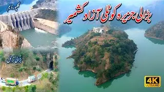 Gulpur Dam Se Ghera Hua Khubsurat Gaon Barali Kotli Azad Kashmir
