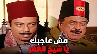 اخو العمدة استغل غياب اخوه وغلط فى شيخ الغفر | المصراوية
