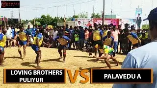 Palavedu-A vs Puliyur | Alathur Match | 2019