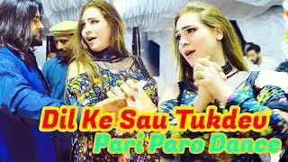 Dil Ke Sau Tukde  Pari Paro Dance Performance 2025