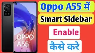 Oppo A55 me smart sidebar kaise enable kare/how to enable smart sidebar in oppo a55