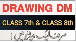 DRAWING (DM) CLASS-7th & CLASS-8th | #etea #drawing