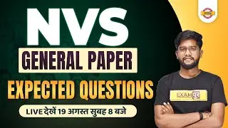 NVS 2022 PREPARATION | GENERAL AWARENESS | GA EXPECTED QUESTIONS | GA FOR NVS EXAM | BY ROHIT SIR