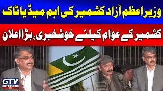 PM Azad Kashmir Anwar-ul-Haq Important Media Talk | GTV News