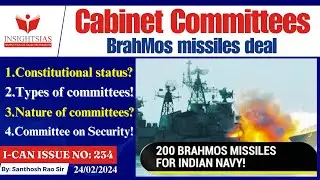 Cabinet Committee on Security||BrahMos missiles deal explained by Santhosh Rao UPSC