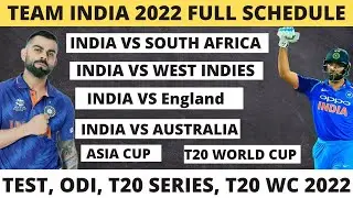 Team India Full Schedule 2022|Team India's All Upcoming Series 2022 |Team India Schedule 2022