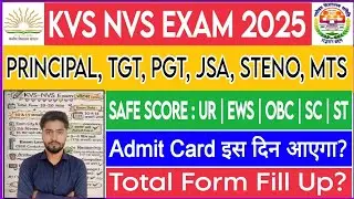 KVS NVS TGT, PGT, JSA, MTS Admit Card 2025 | KVS NVS, JSA, TGT, PGT, MTS Cutt Off 2025 | Total Form