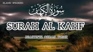 Surah Al Kahf Islamic Speaking #islamicspeaking #islamicchannel #qurantilawat Alkahf #surahalkahf