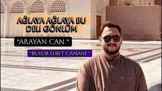 HER YERDE ARANAN İLAHİ  🌹AĞLAYA AĞLAYA BU DELİ G&Ouml;NL&Uuml;M ORİJİNAL HALİ  -YUSUF AKG&Uuml;L 