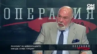 Накъде отива Турция