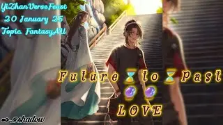 Future⌛to⏳Past🔮for🔮LOVE |WangXian |#yizhanversefeast (Jan25) |Topic.FantasyAU|OmegaVerseFF |OneShort