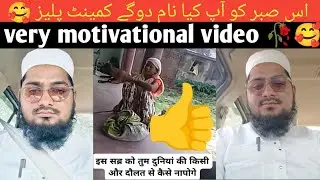 Very motivational video.? Learn patience from this woman, Masha Allah. #viral #trending