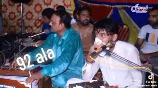Singer asif nazir 92 more # Chand studio 5 Ali# 