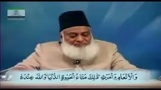 100   AAL E IMRAN Ayat# 14 17