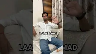 Zeher aadmi #damad #soninlaw #ytshorts #ajaywhines #ajaykumar