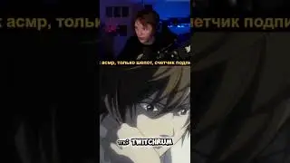 тгк с новостями: twitchrum