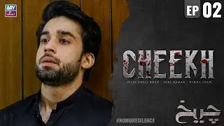 Cheekh Episode 2 | Bilal Abbas Khan | ARY Zindagi Drama