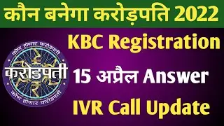 15 April KBC REGISTRATION Question ANSWER||KBC 2022 Registration||Kaun Banega crorepati 2022