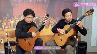 (Duet)A Lover's Concerto - J.S.Bach
