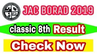 Jharkhand board result 2019 :  check class 8th board result 2019 ||  FULL TECHNICAL INDIAN