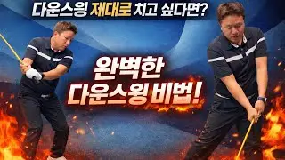 초보자는 모르는 ‘탑에서 앉기’의 비밀