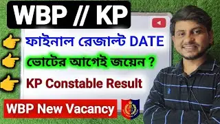 WBP Final Result And Join Date ? | WBP New Vacancy 2026 | WBP/KP Safe Score | WBP Case Update #wbp