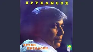 Xeritsa m afas ta palala