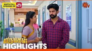 Marumagal - Highlights | 30 Dec 2025 | Tamil Serial | Sun TV