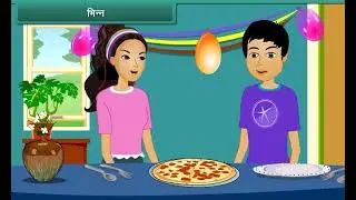 Fractions &frac12; | Class 4 Maths (Hindi) | Kids Learning