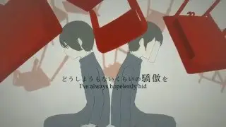 【GUMI V4】「Lost One's Weeping」【VOCALOIDカバー】